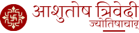 Acharya Ashutosh Trivedi | Online Pandit ji Logo